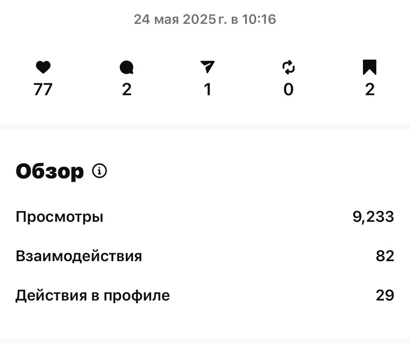 До 1