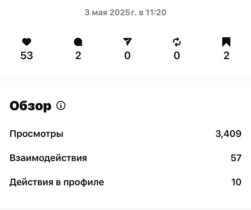 До 3